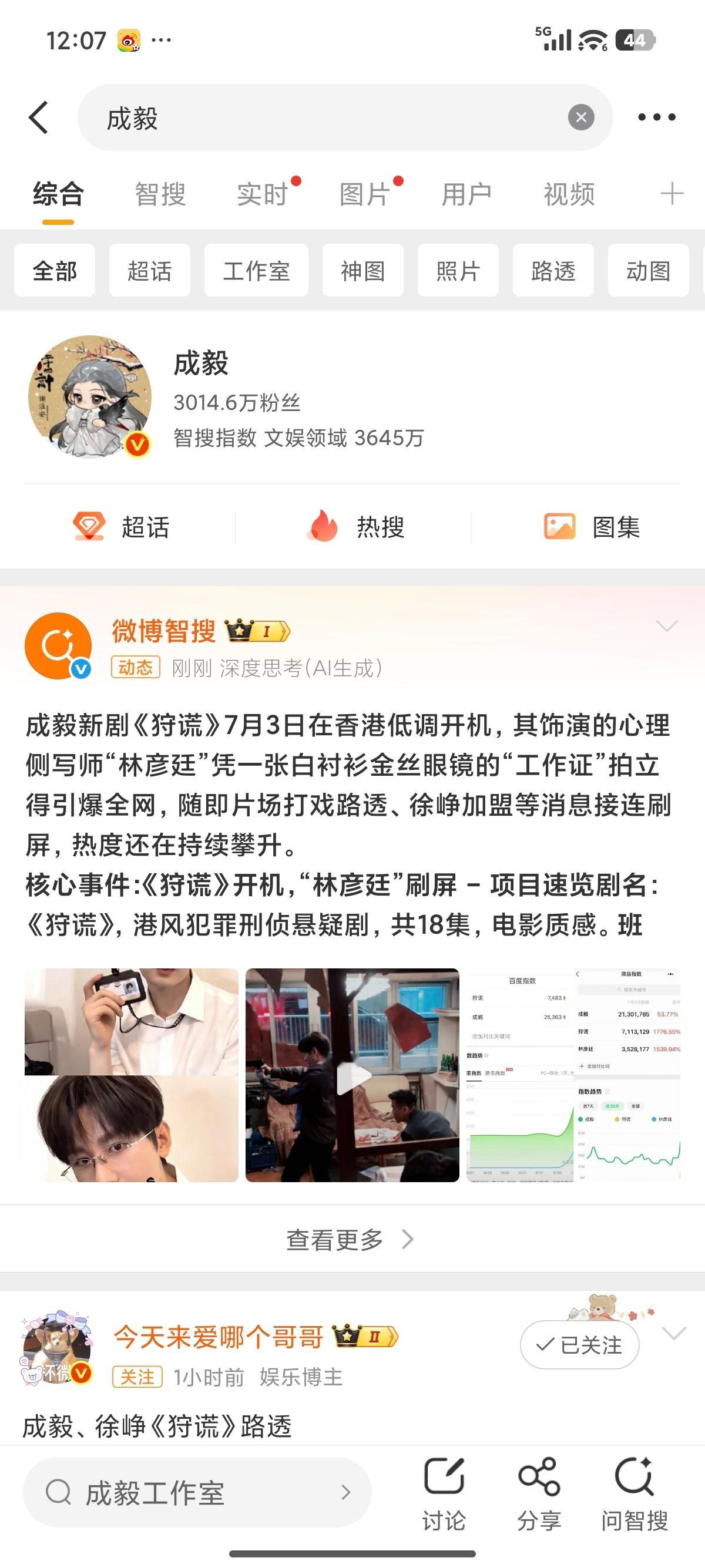 成毅两京十五日cy成毅朱瞻基成毅说，“鲜活的人物就像花朵一样，不同颜色的花朵，开