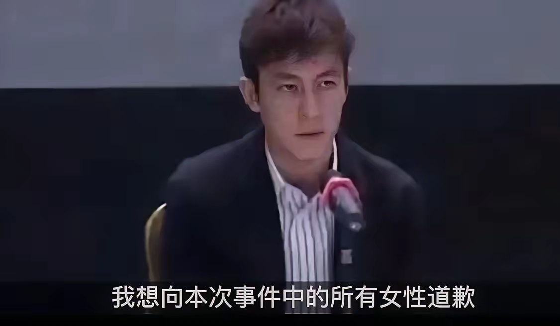 陈冠希当年的道歉发布会：以为是开始，原来已经是巅峰。 