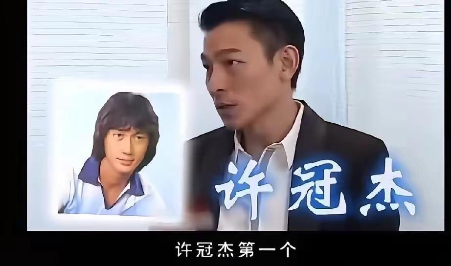 刘德华心中的三个歌神，和你认知的一样吗？