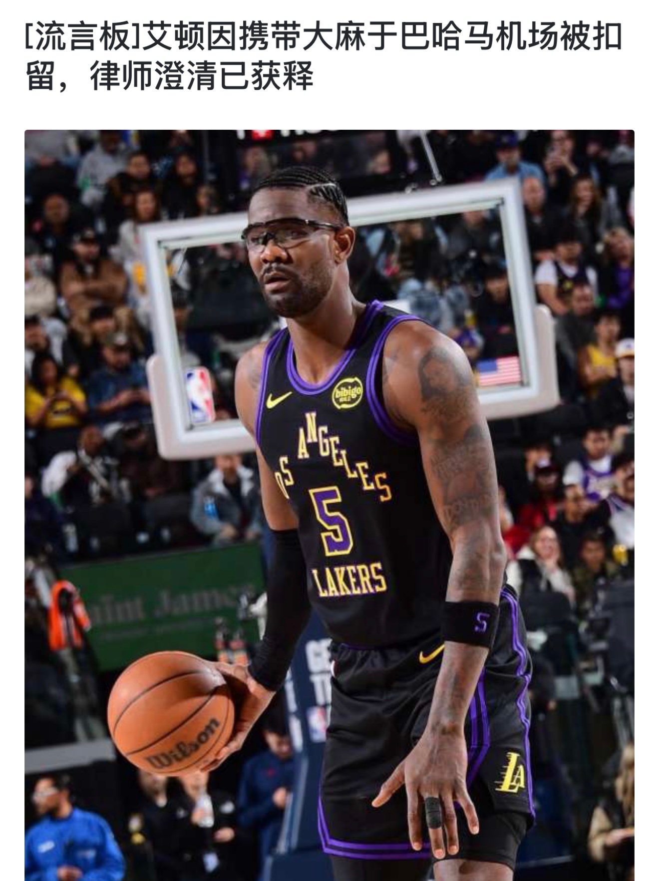 顿宝你可省点心吧nba