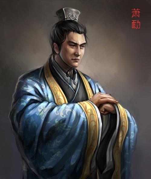 萧勔（？—550年），字文祗，是南朝梁时期的宗室大臣，他是吴平忠光侯萧景（本名萧