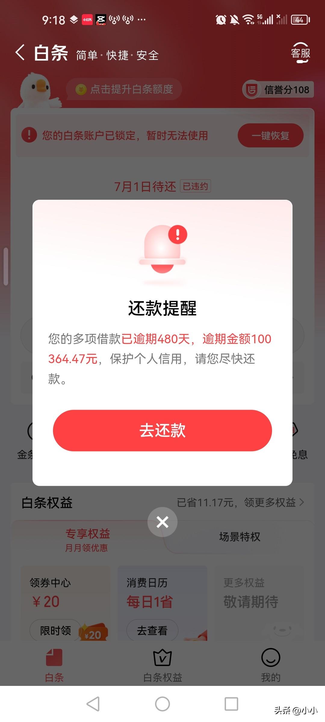 今天表哥突然找到我，开口跟我要欠款，我当场一下子就愣住了，脑子一片空白，完全不知