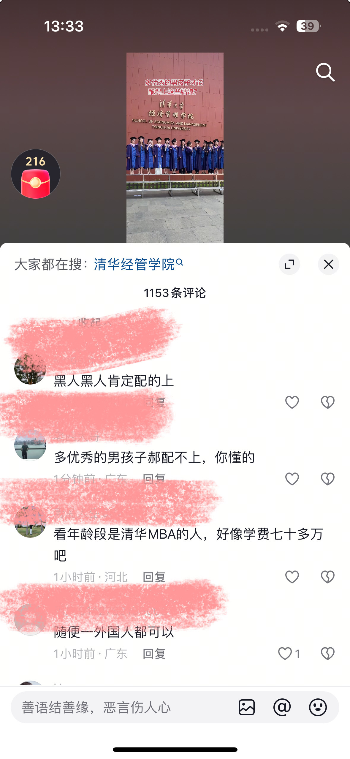？？？ 