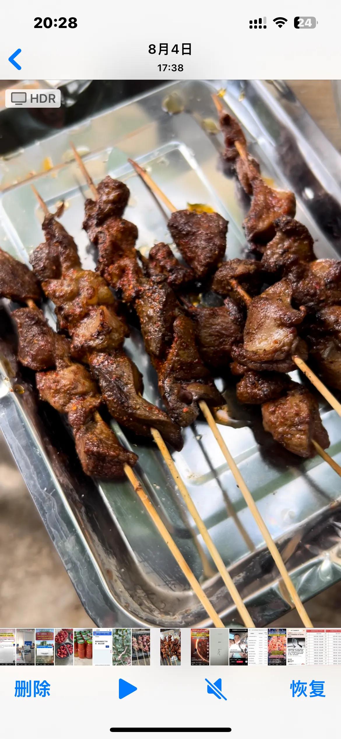 烧烤飘香，美食诱人。
自家养的羊🐏，烤肉是真的香！新疆羊肉 羊肉串 看看你家的