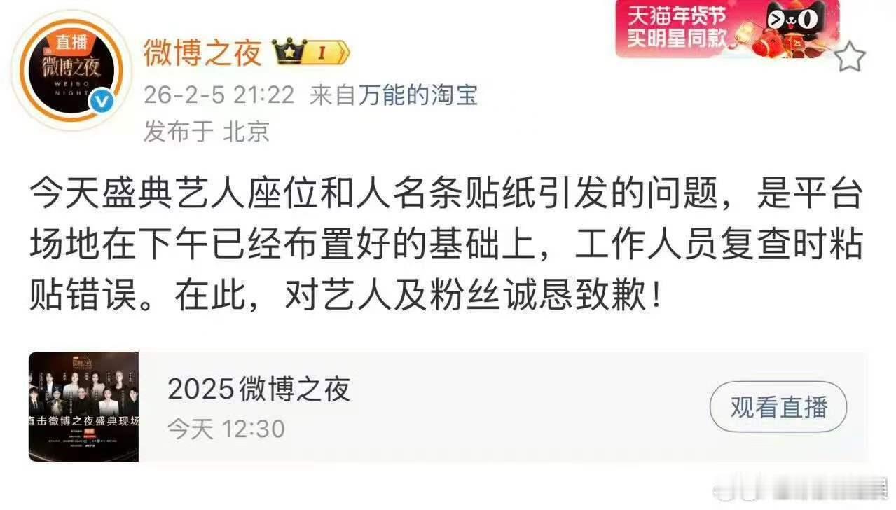 艺人座位问题回复艺人座位问题回应艺人座位问题回应，可以，