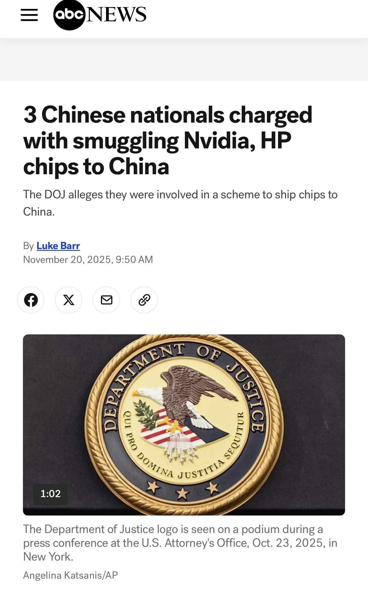 据美国司法部周四公布的起诉书显示，三名中国公民被控走私英伟达和惠普产品到中国。