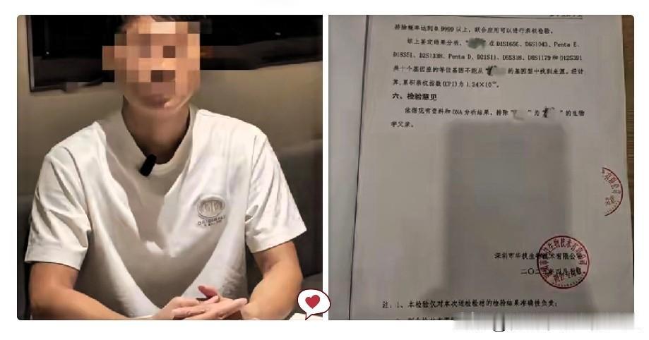 天都塌了！广东深圳，一男子儿子22岁，女儿18岁，男子儿女双全，高兴了20多年，