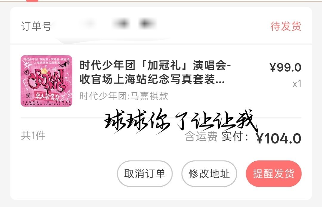 上海 ​  ​​​