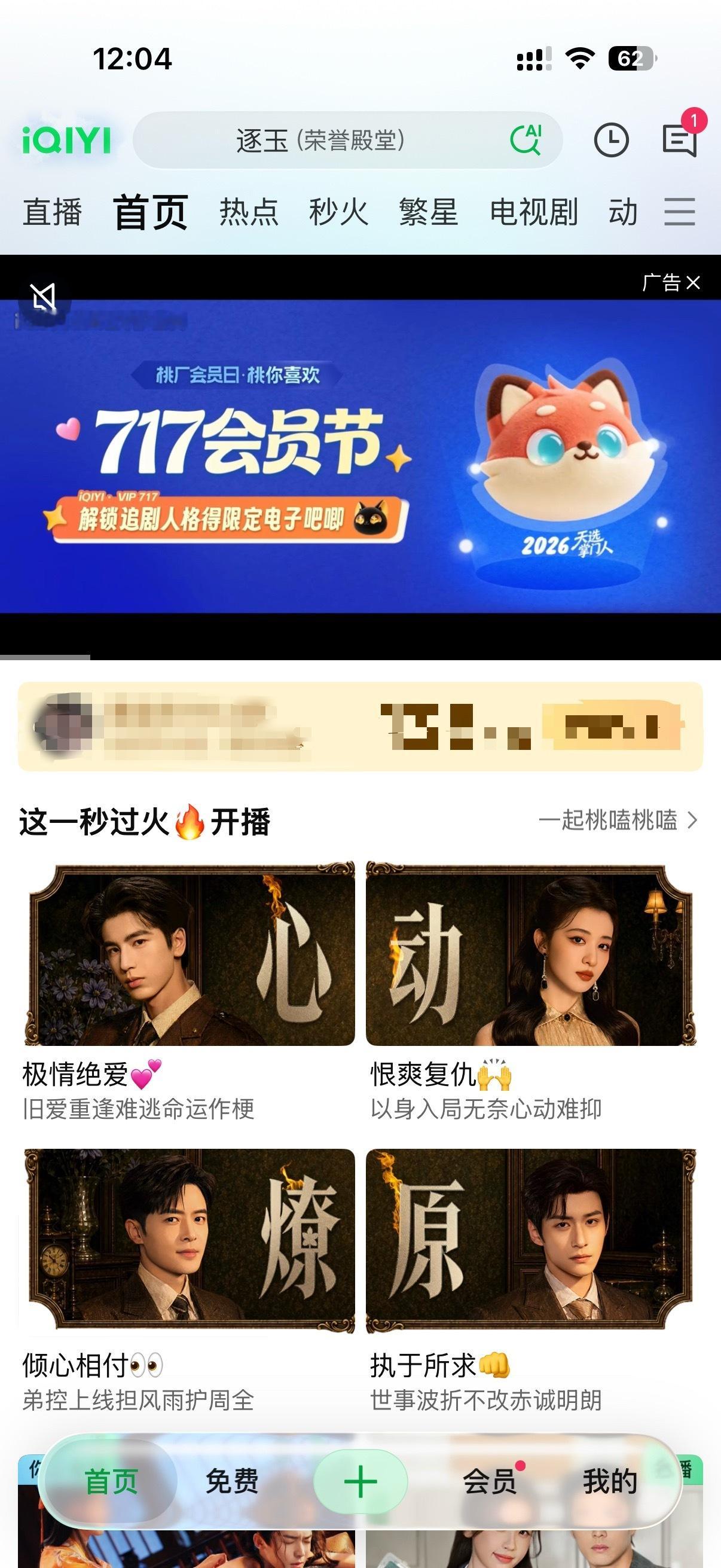 几个意思就雀骨没专栏。 