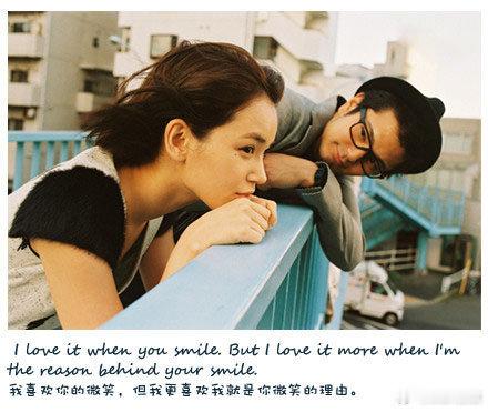 I love it when you smile. But I love it 