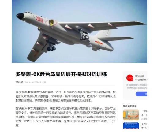 寸步都不让！美国感到事态严重了！

鲁比奥刚在台湾问题上发表错误言论称，“如果有