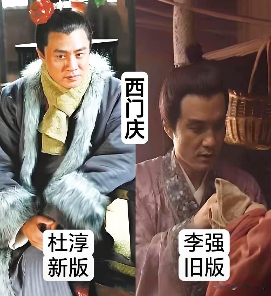 两版《水浒传》摆一块儿看，差距一眼就出来了。
但非说老版一定赢、新版一定拉垮，也