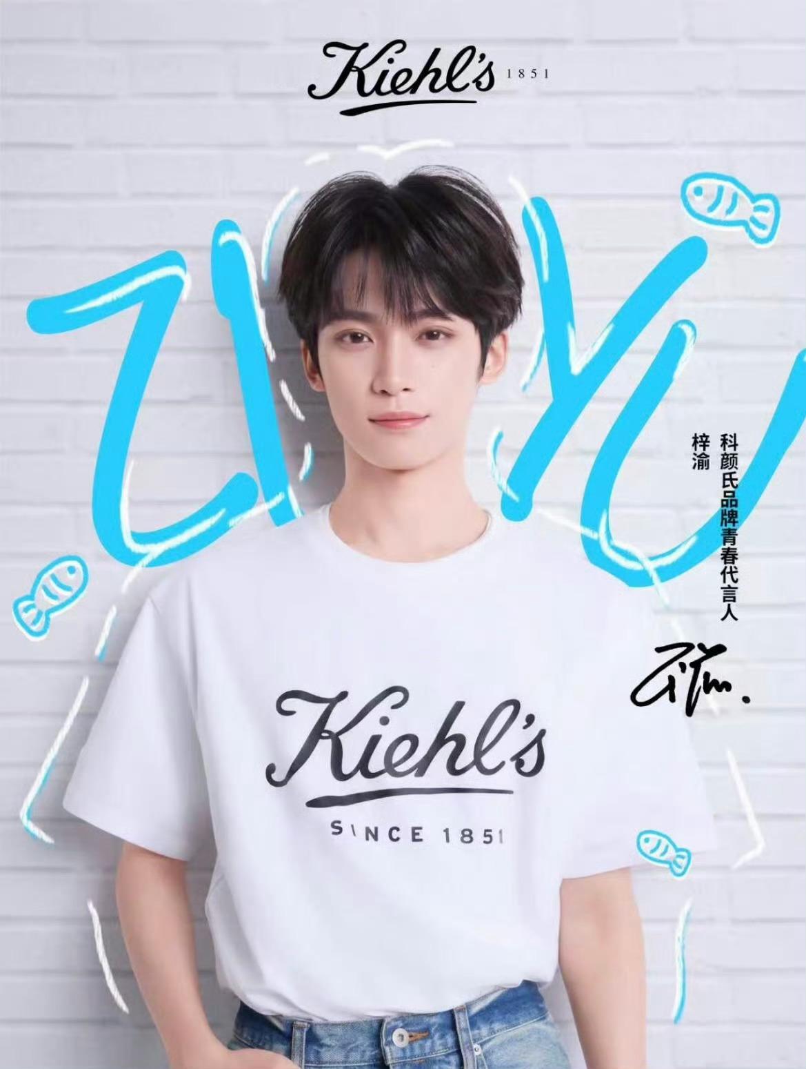 梓渝 × 正式官宣出任高端护肤品牌科颜氏青春代言人！商务版图再下一城，经典白T牛