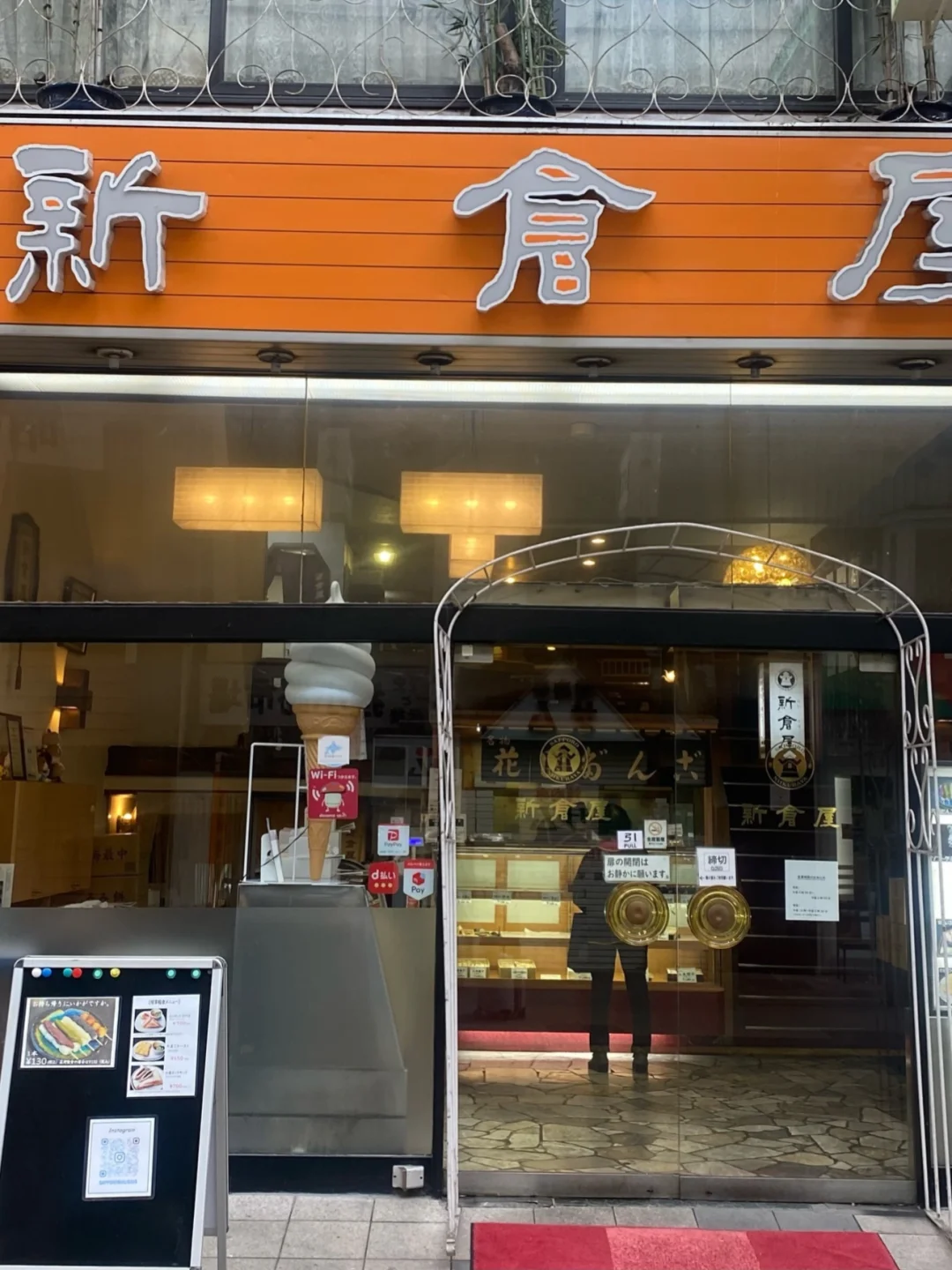 🇯🇵北海道糯叽叽五口味白玉丸