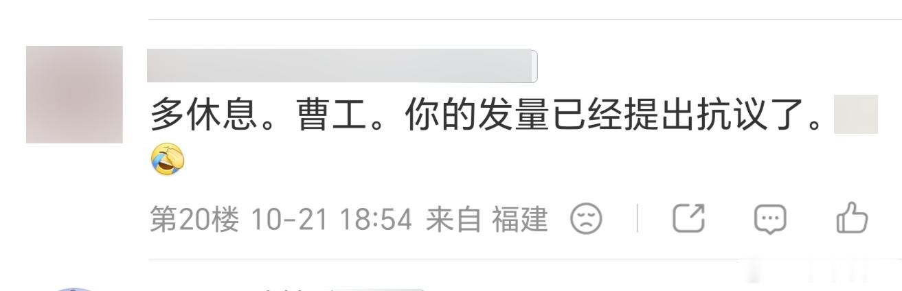 哈哈[允悲]，是不是看我之前视频里发量有点“稀疏”？戴个帽是不是子会好一些呢？其