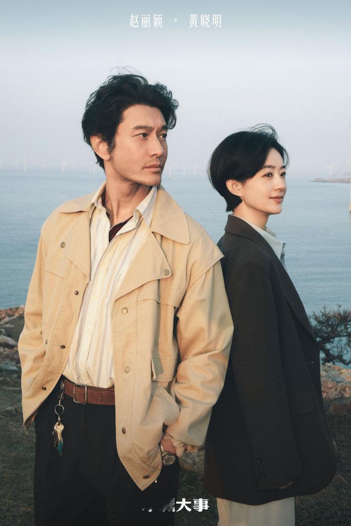 小城大事预约破150万了 赵丽颖黄晓明预约破150万双人大片 赵丽颖黄晓明预约破