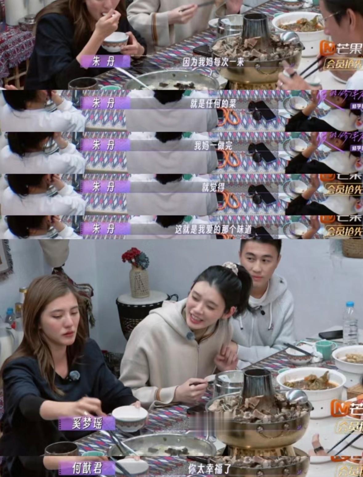 奚梦瑶瘦身秘籍奚梦瑶在《爱的修学旅行》中自曝自己的“瘦身秘籍”是妈妈不进厨房，爸