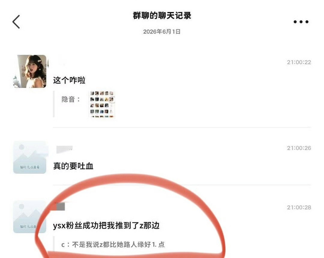 给侯毛和苦奴隶赐阴婚