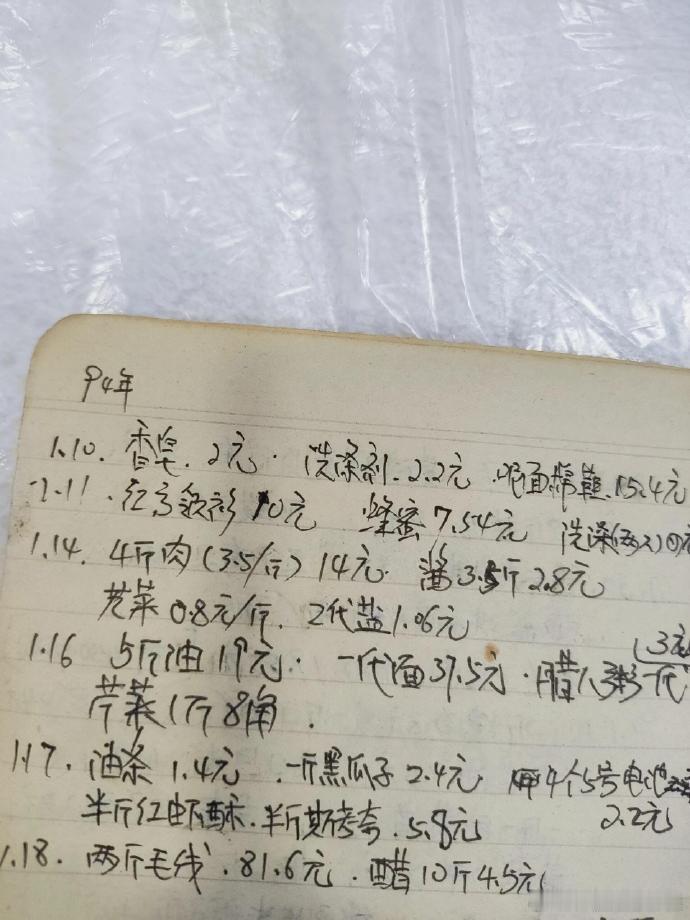 #三十年物价变化#汽油价格的上涨也让人们感到压力山大，从几毛钱一升到现在的几元一
