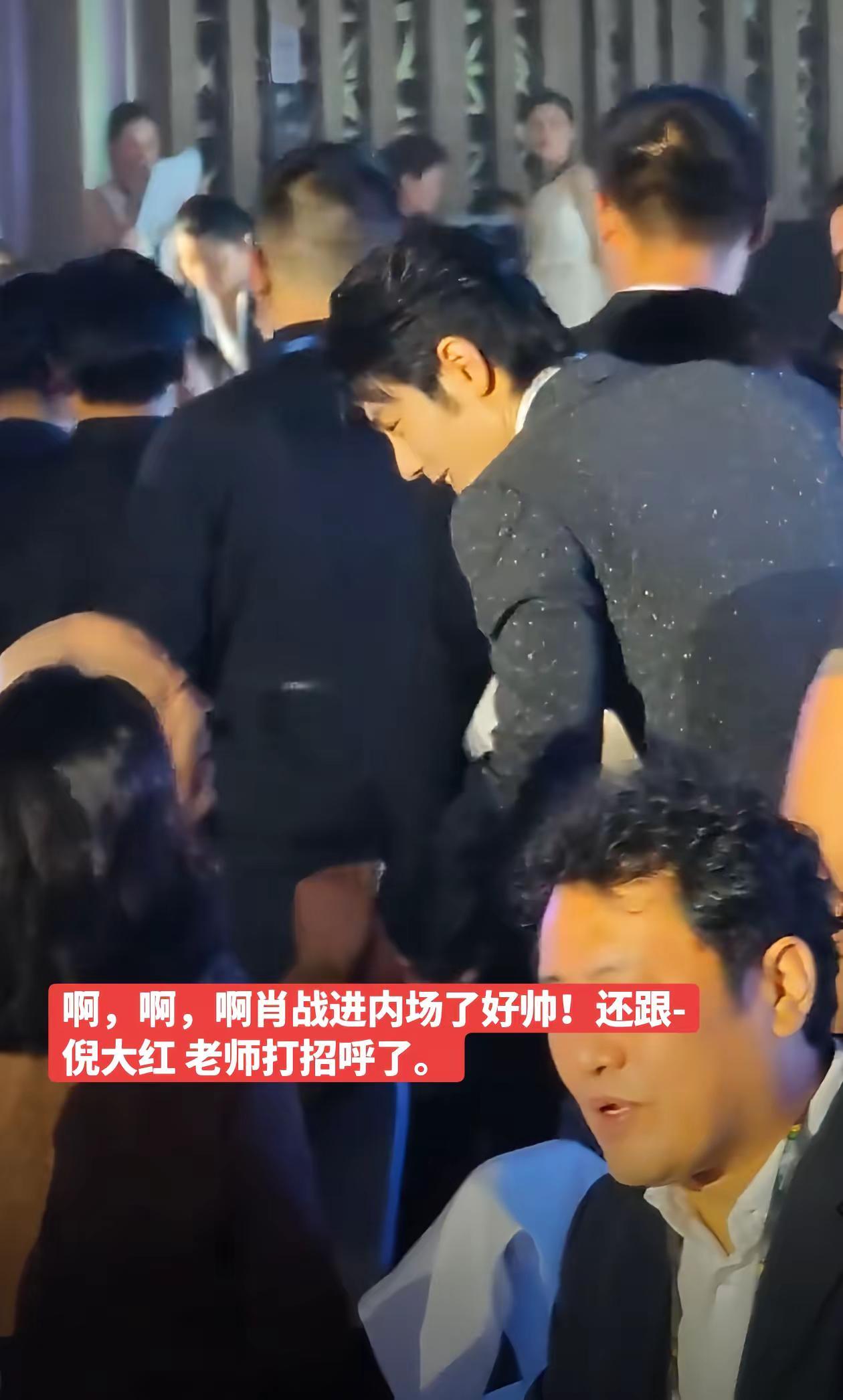 肖战白玉兰内场盛世美颜 一眼沦陷