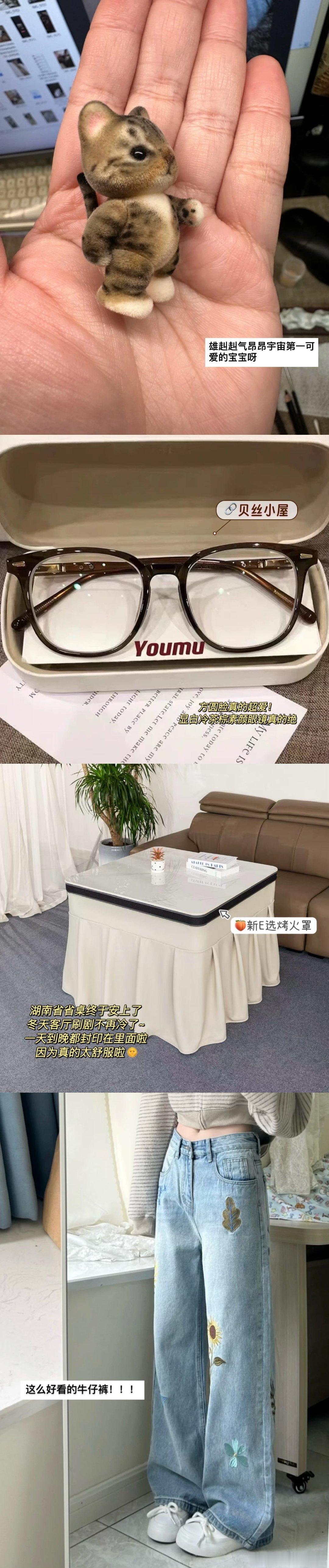 美女子购物哲学：不买贵的，只选对的。 