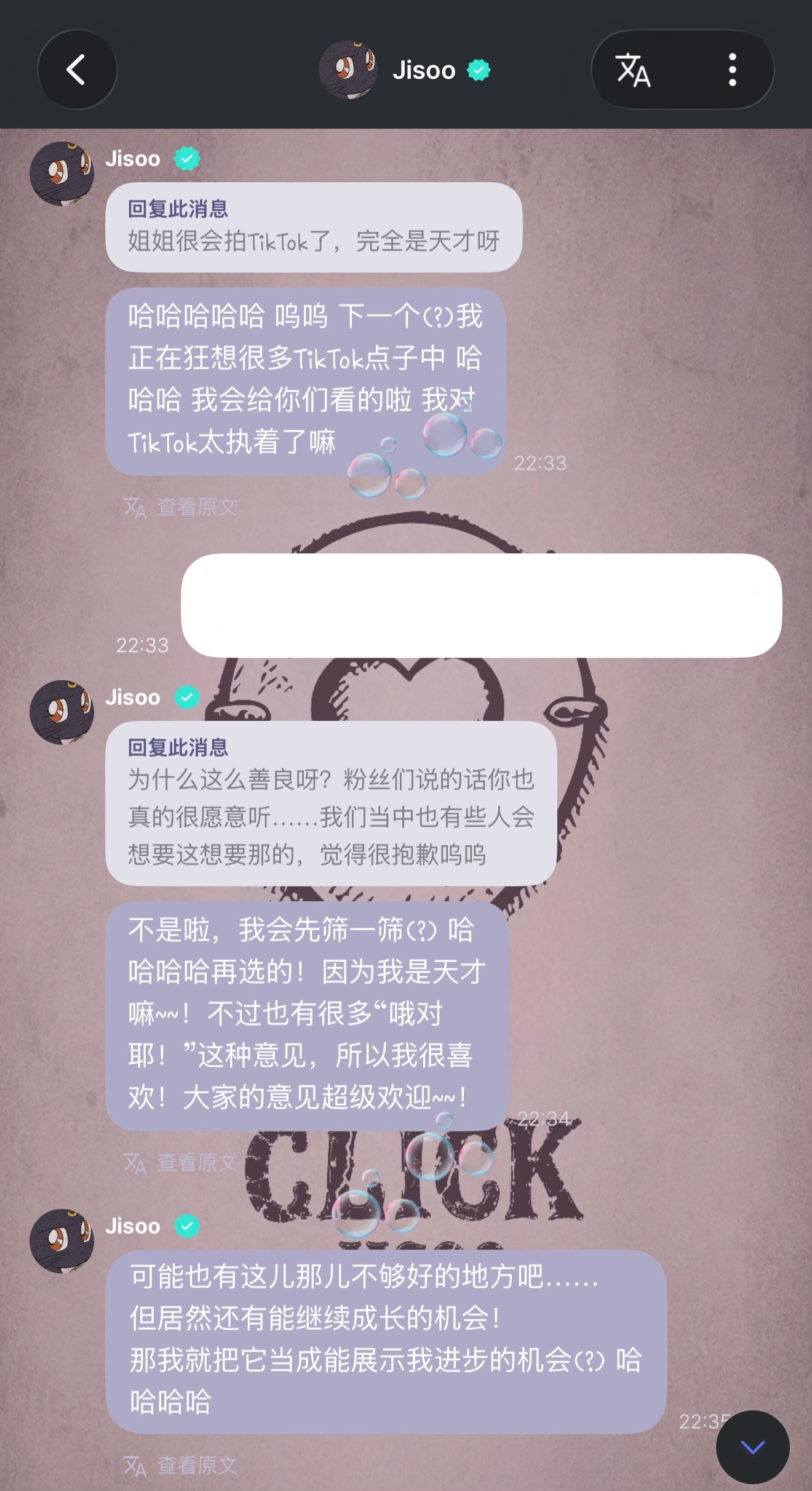 我宝宝真好🥺 ​​​