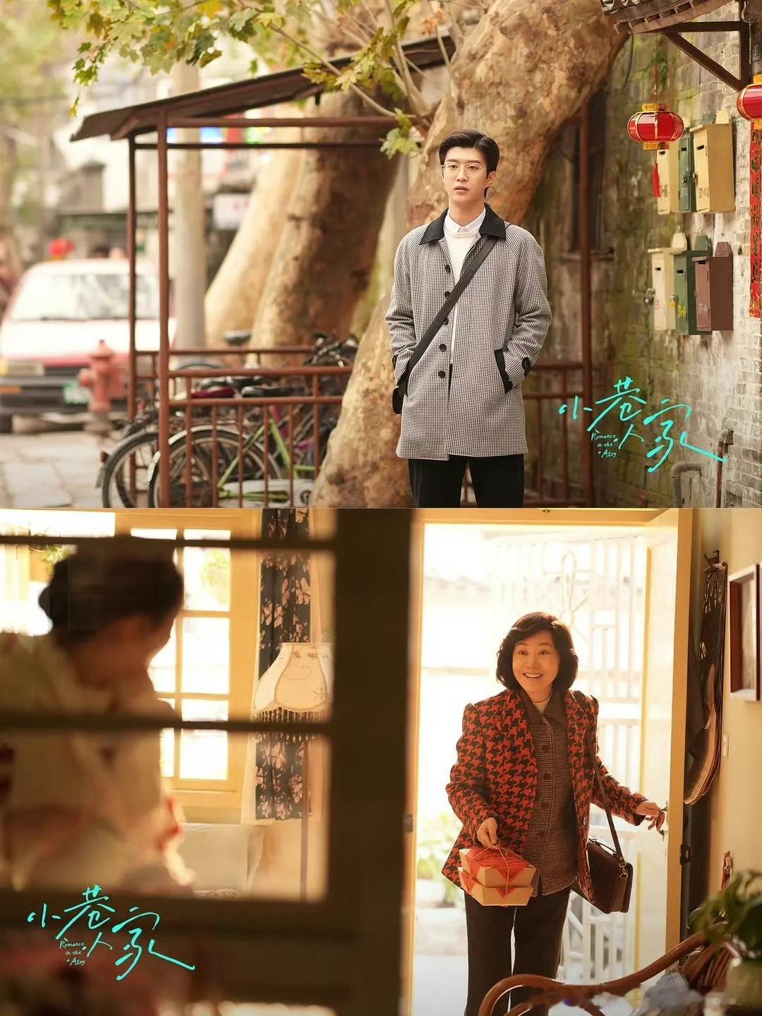 范丞丞闫妮二搭梦回小巷人家范丞丞闫妮二搭同框太戳了，黄外套少年感拉满的范丞丞，白