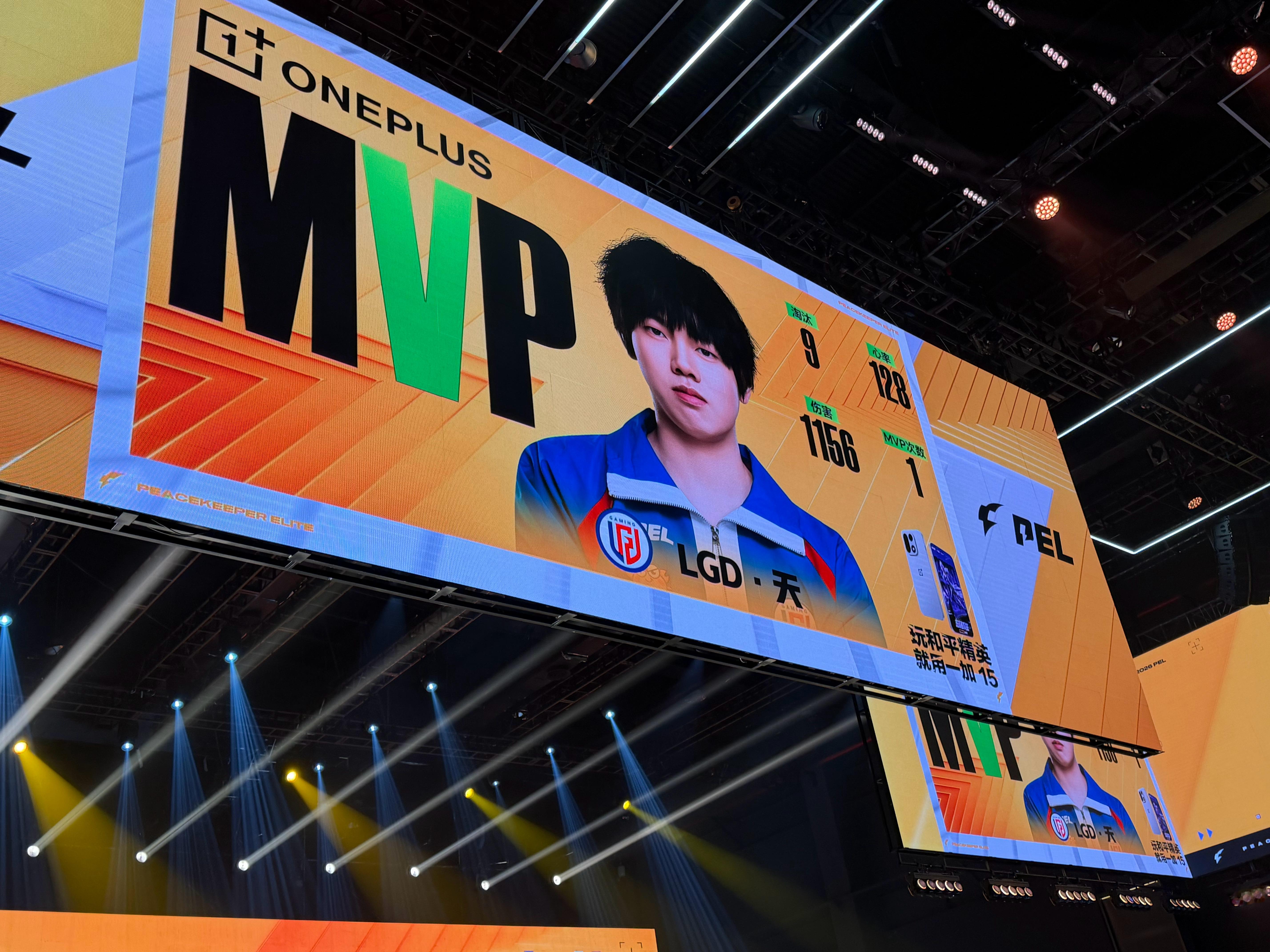 PEL夏季赛锋芒不止【夏季赛常规赛W2D3】第三局MVP：2026pel夏季赛这