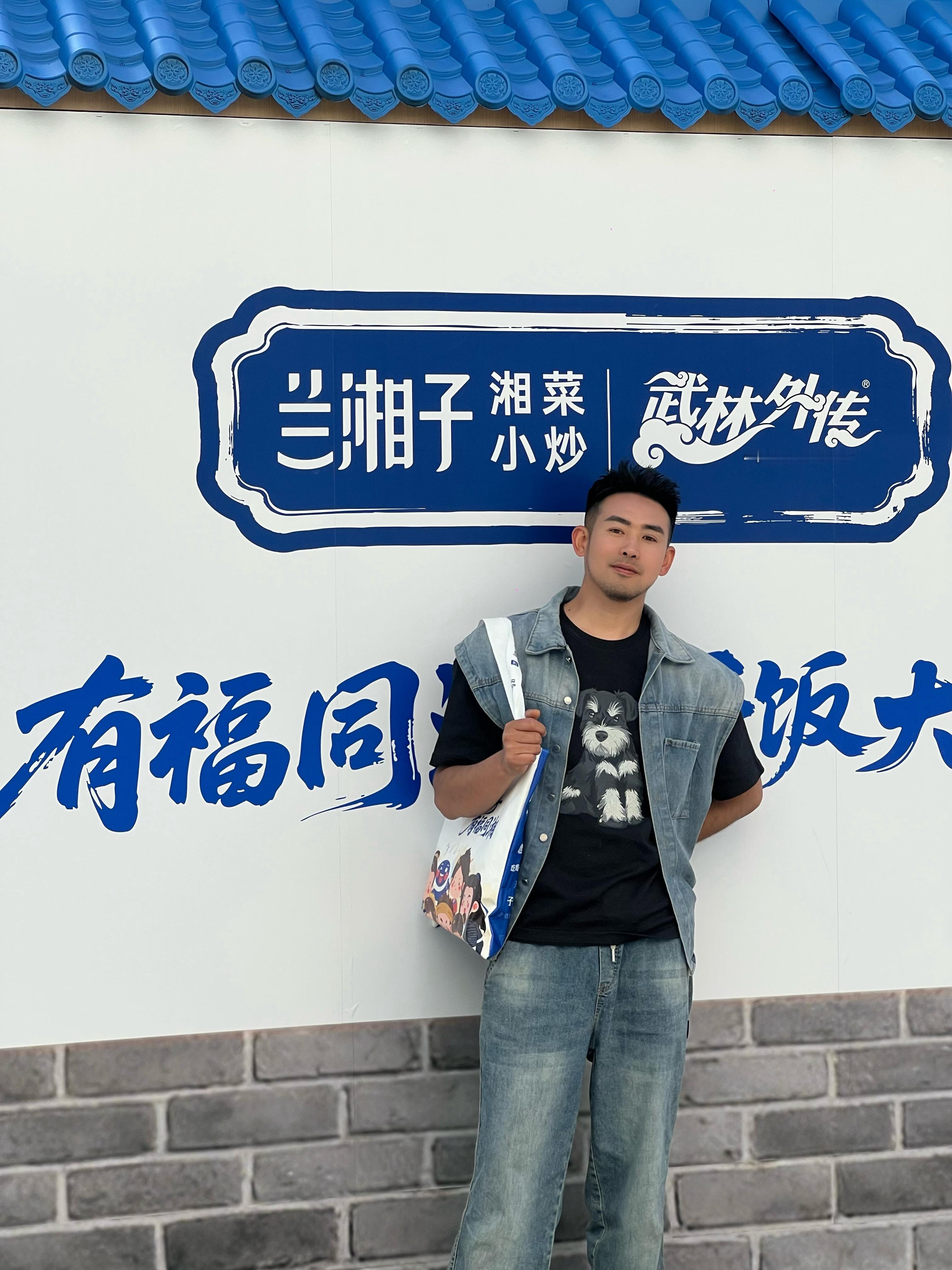 🔥七年湘伴，热辣同行🌶️🌶️🌶️兰湘子干饭节7周年庆 重磅来袭干饭节携手