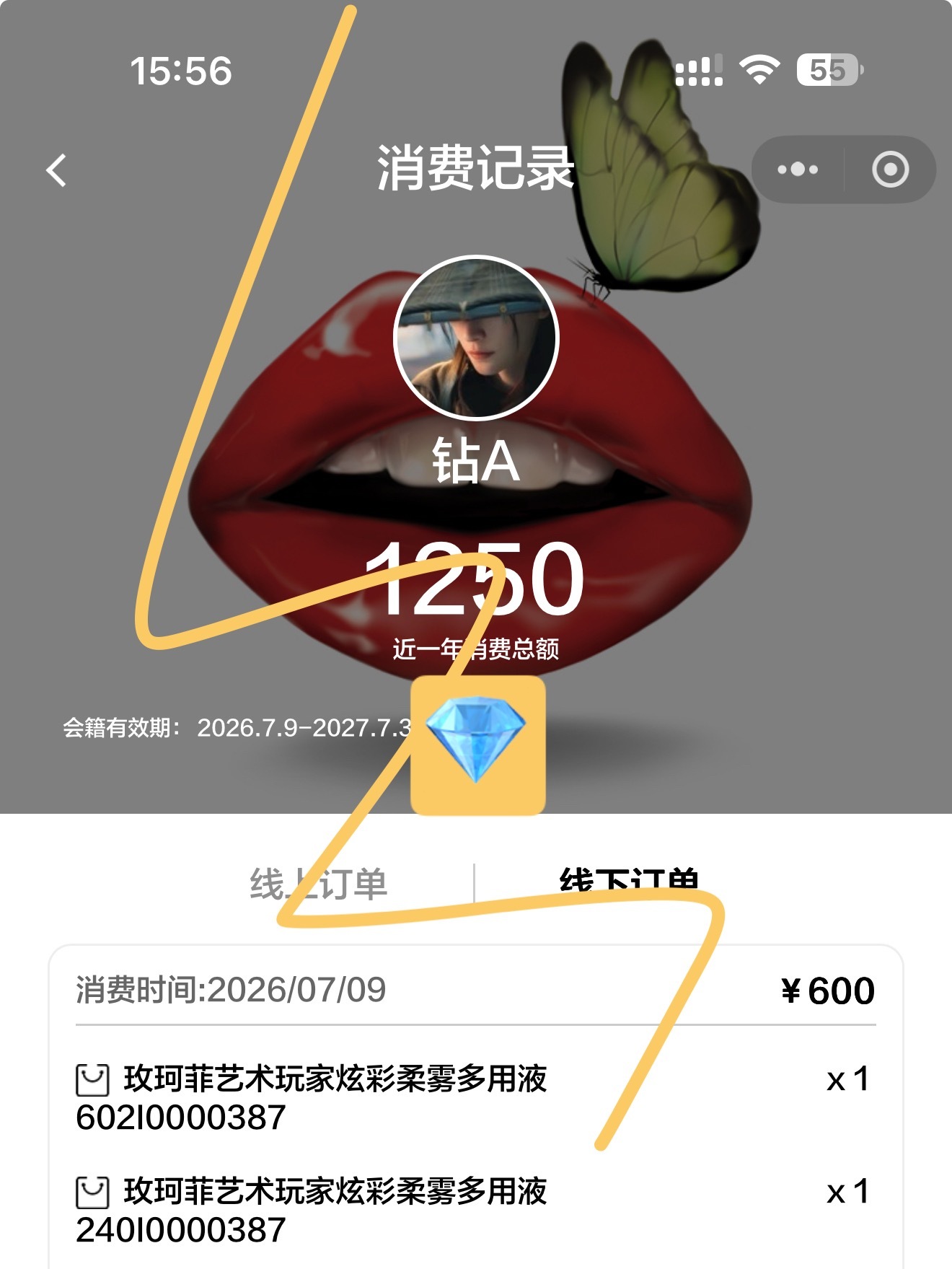 田栩宁mistine全球防晒代言人上次买了2k的欧洲贵妇还没开用 补波玫珂菲 