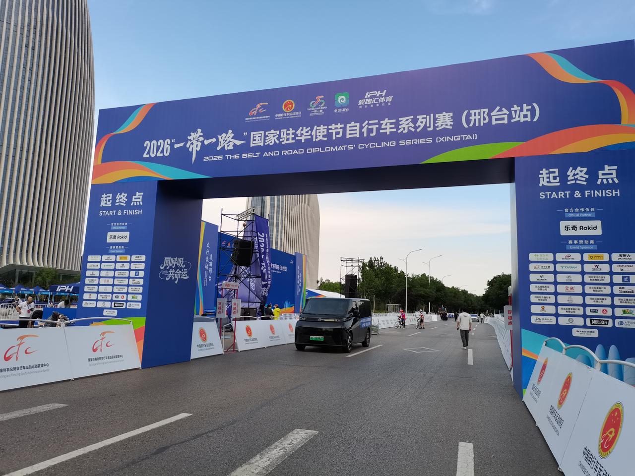 2026一带一路
国家驻华使节自行车系列赛
邢台站
将于2026年6月14号
在