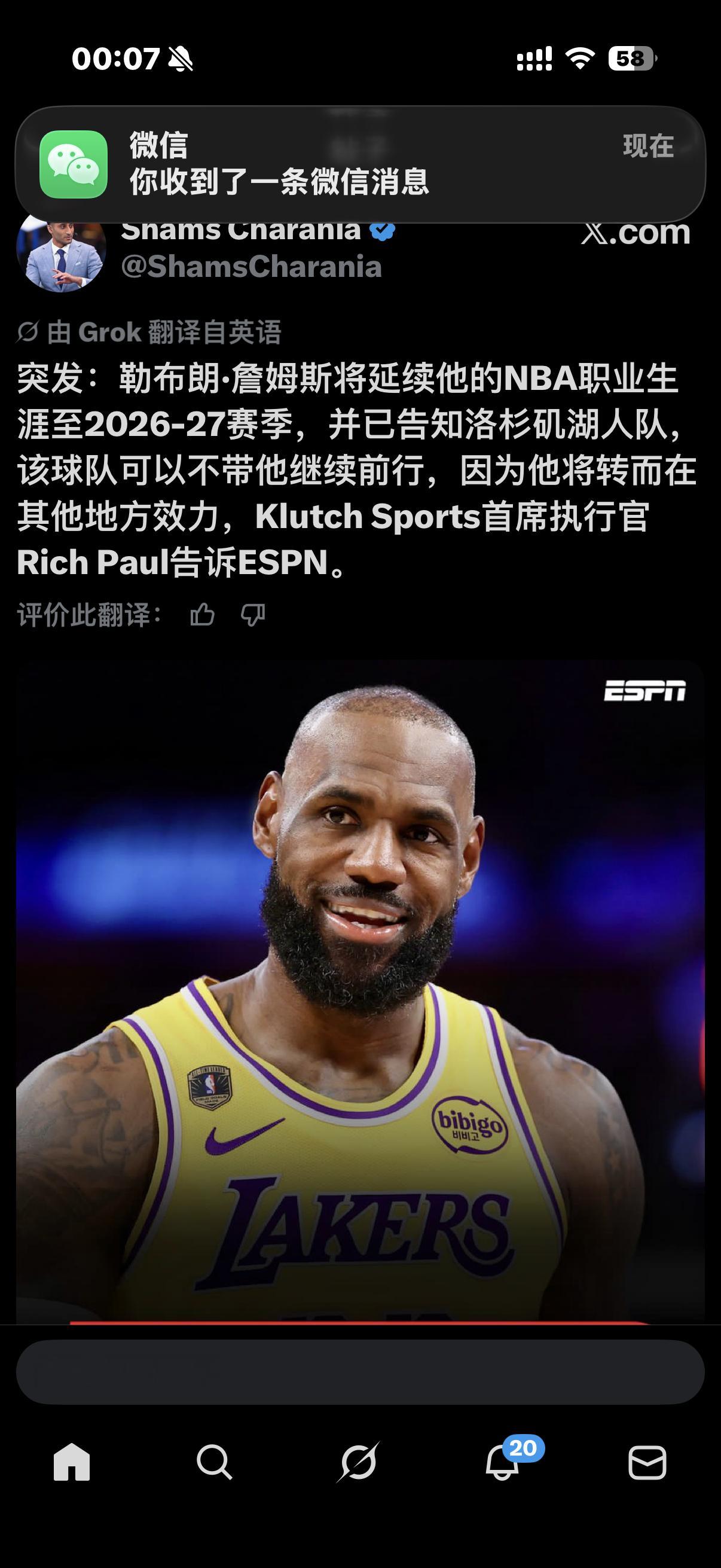 卧槽了 别真来了 