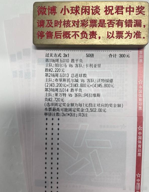 今晚三连虹有机会？！联赛：010 意甲队伍：帕尔马vs卡利亚里方向：胜年龄：1-