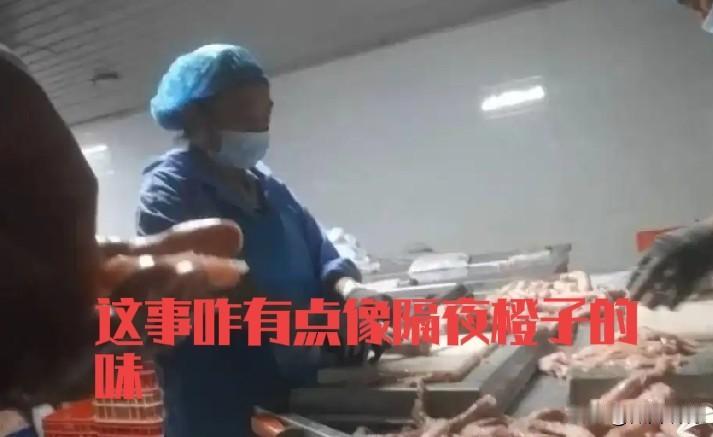 最近几天鸡脖子泥火了，鸡脖子泥撒尿牛丸，烤肠成了公敌，其实整个事件却跟那场蜜雪冰