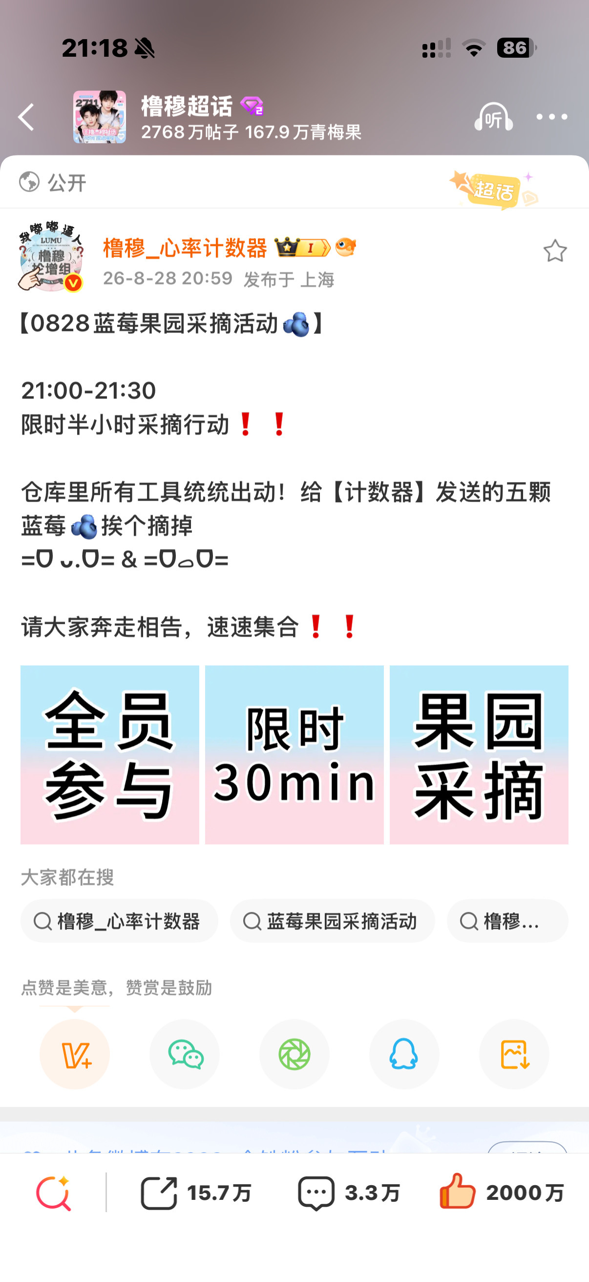 橹穆 妈呀当lmp怎么这么爽[阴险]下家别哭[偷笑]妈呀当lmp怎么这么爽[阴险