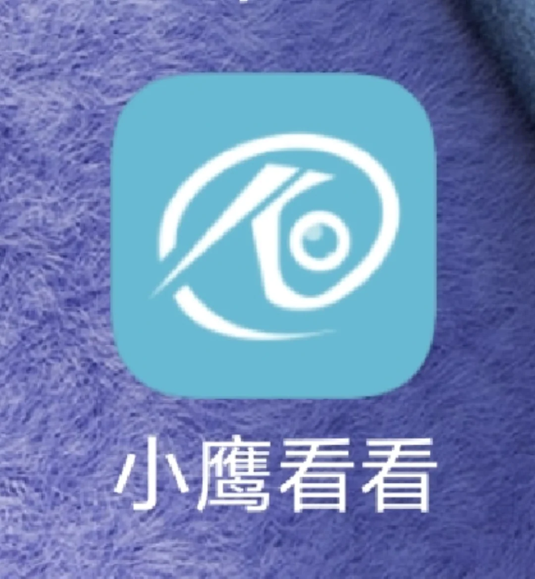 🤬宠物走失 避雷小鹰看看/威视达康摄像头