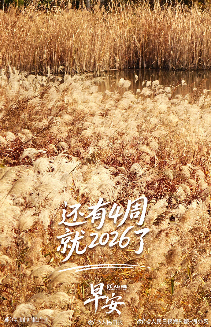 #向海外朋友问好# 【向上的人，生活再难也能坚持到放晴的那天】给所有坏情绪，都贴