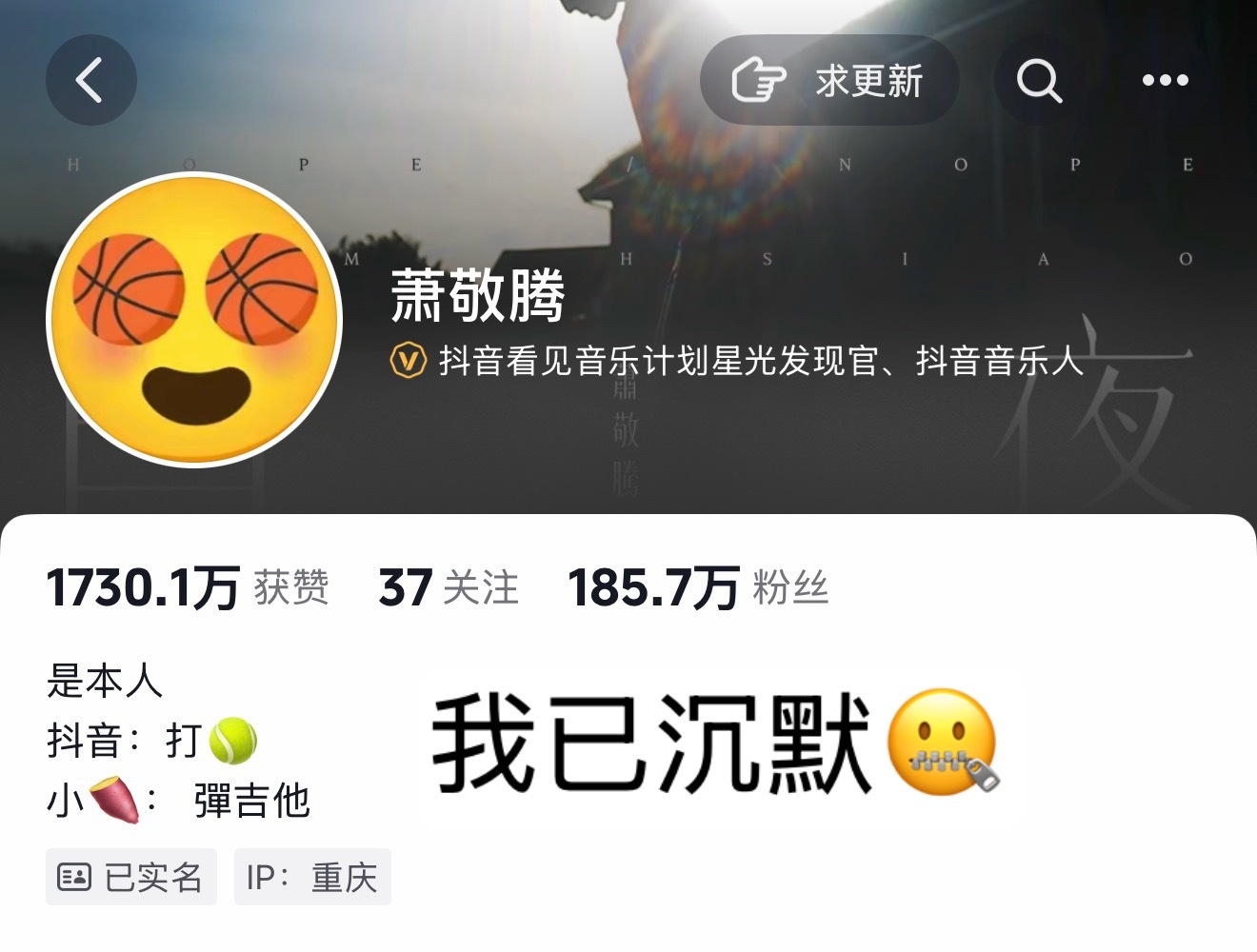 苍天怎么又来重庆了家都差点被淹了怎么说