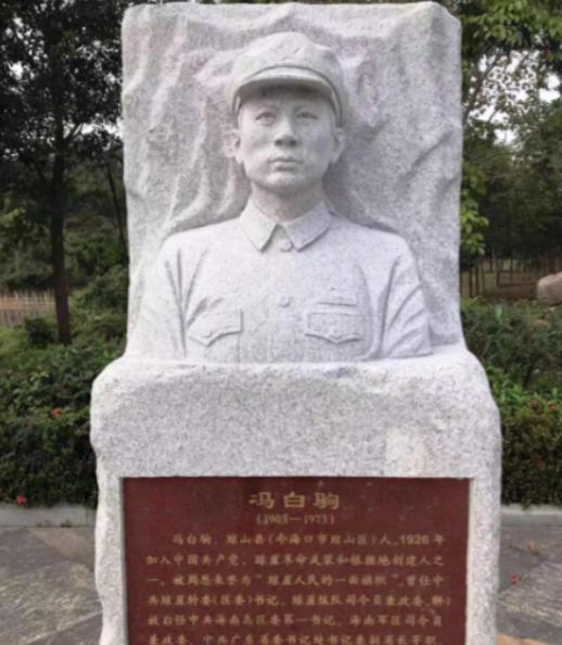 1971年，重病中的浙江副省长冯白驹写了封信，主席读后当即叫来广州军区丁司令：