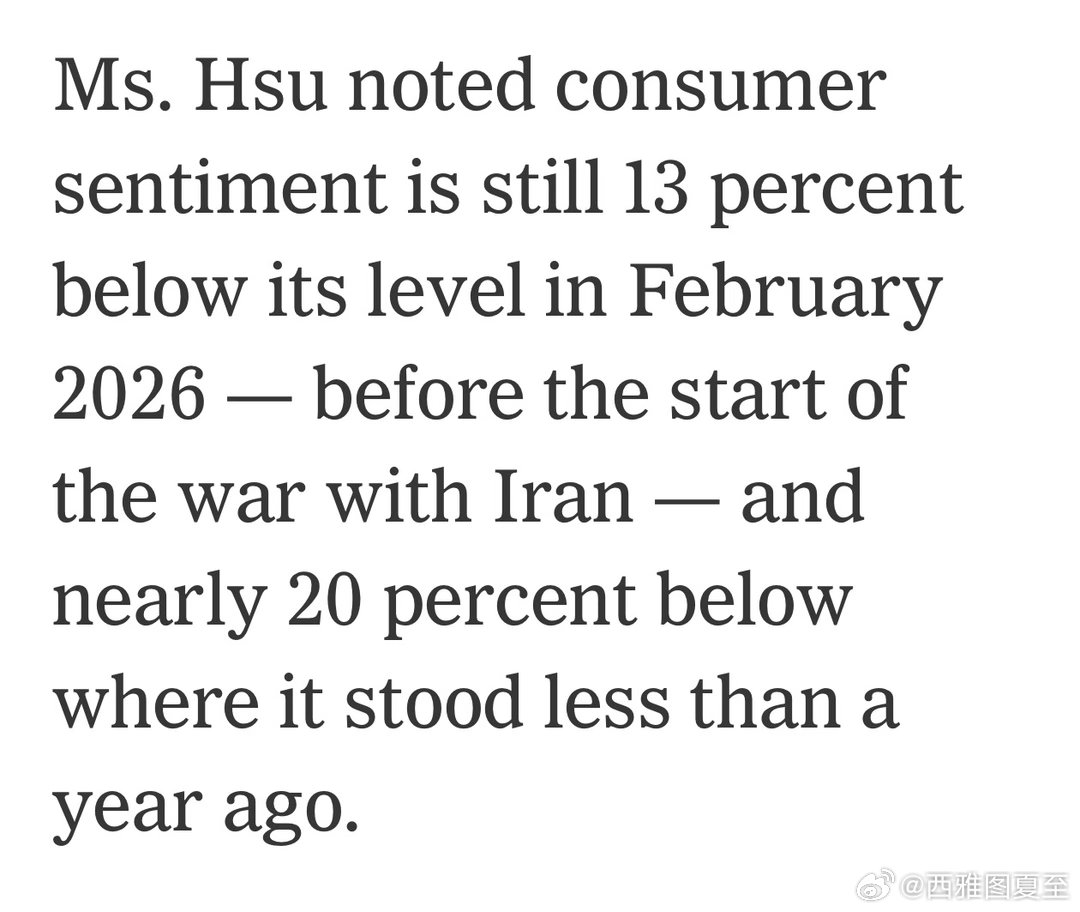 美国消费者信心指数，六月比五月📈10.5%主要由于油价下跌但依然比战前📉13