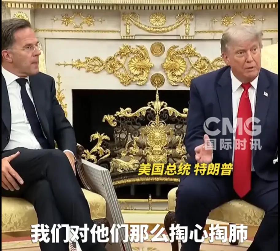6月24号，特朗普在白宫召见了北约秘书长吕特。
干爹召见了义子。
在会谈中，特朗