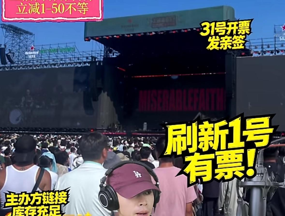 666区域这样看其实也还行了 当天早点过去位置应该不会太差 ​​​