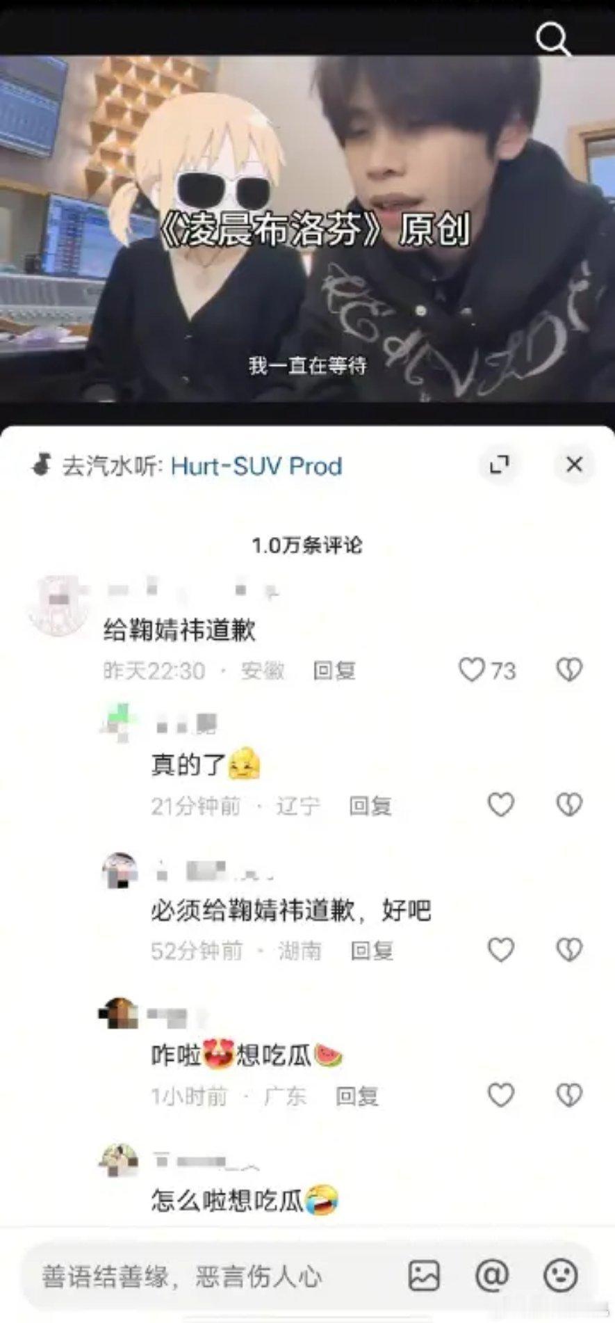 旺仔小乔和鞠婧祎是什么瓜？？ ​​​