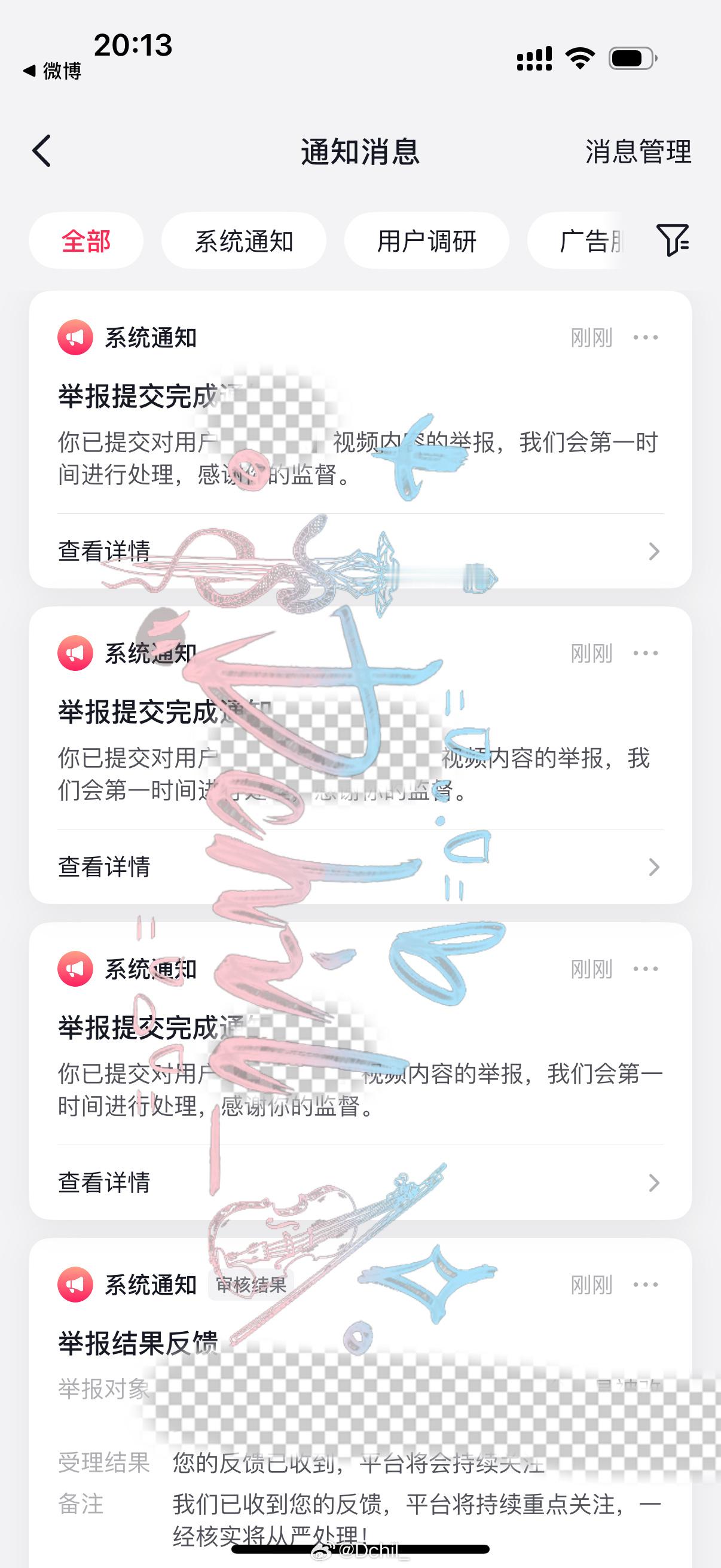 咔斯尼8月21日第7️⃣条  专栏 · 哇咔咔ଘ(੭ˊᵕˋ)੭*