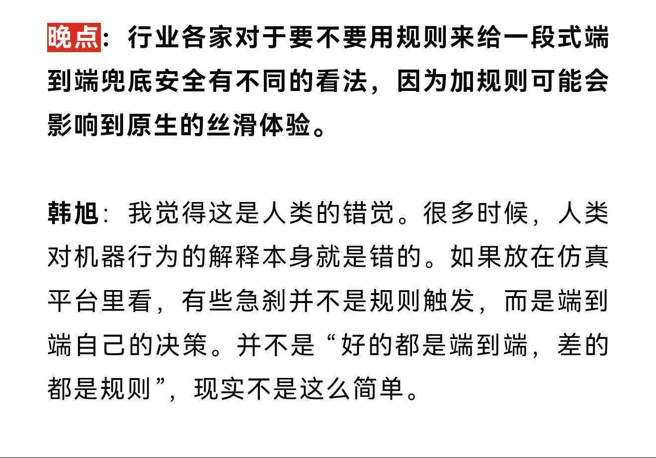 昨天有人看SR轨迹，今天有人看抡方向盘，明天有人看急刹，营销说法一大堆，媒体跟着