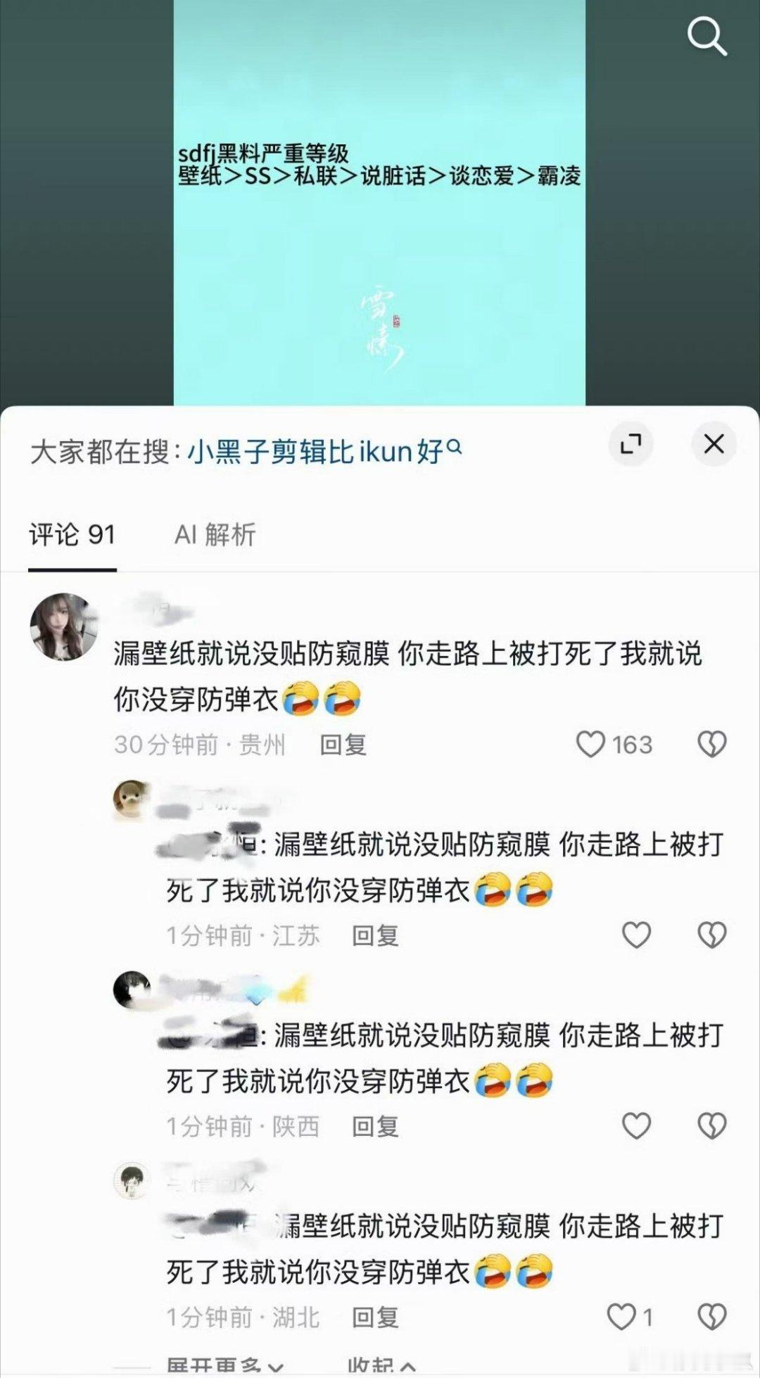 tg 毛姐依旧有力气 ​​​