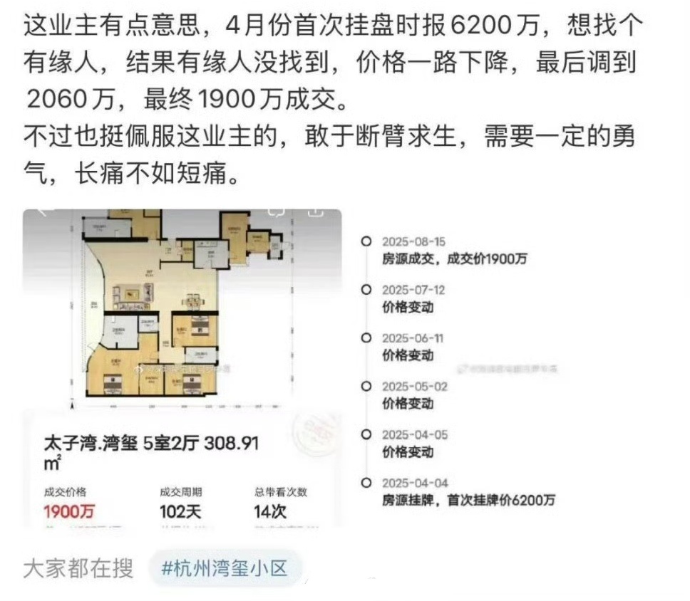 被这个刷屏了 ​​​
