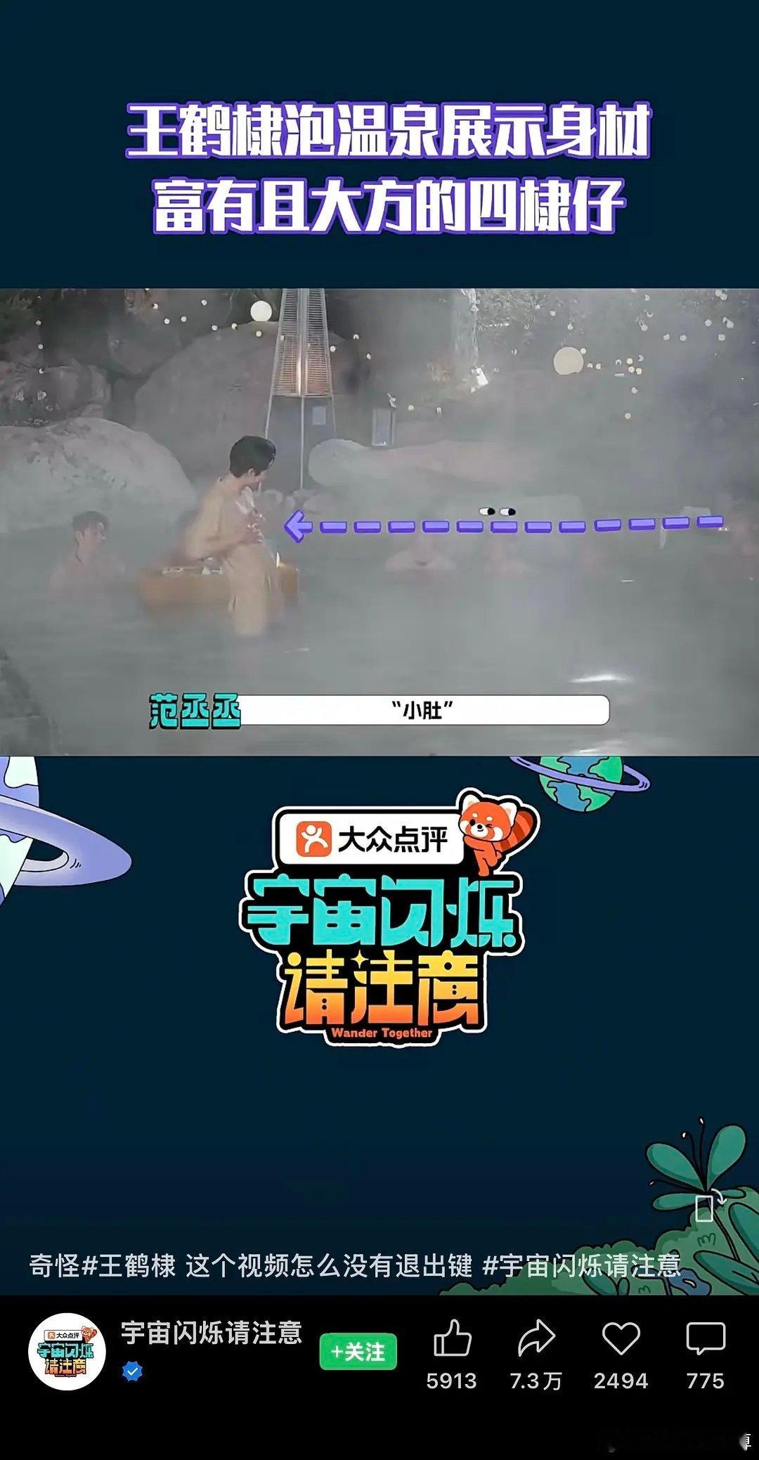 真🔥出圈了 啊啊啊这个配文…… ​​​