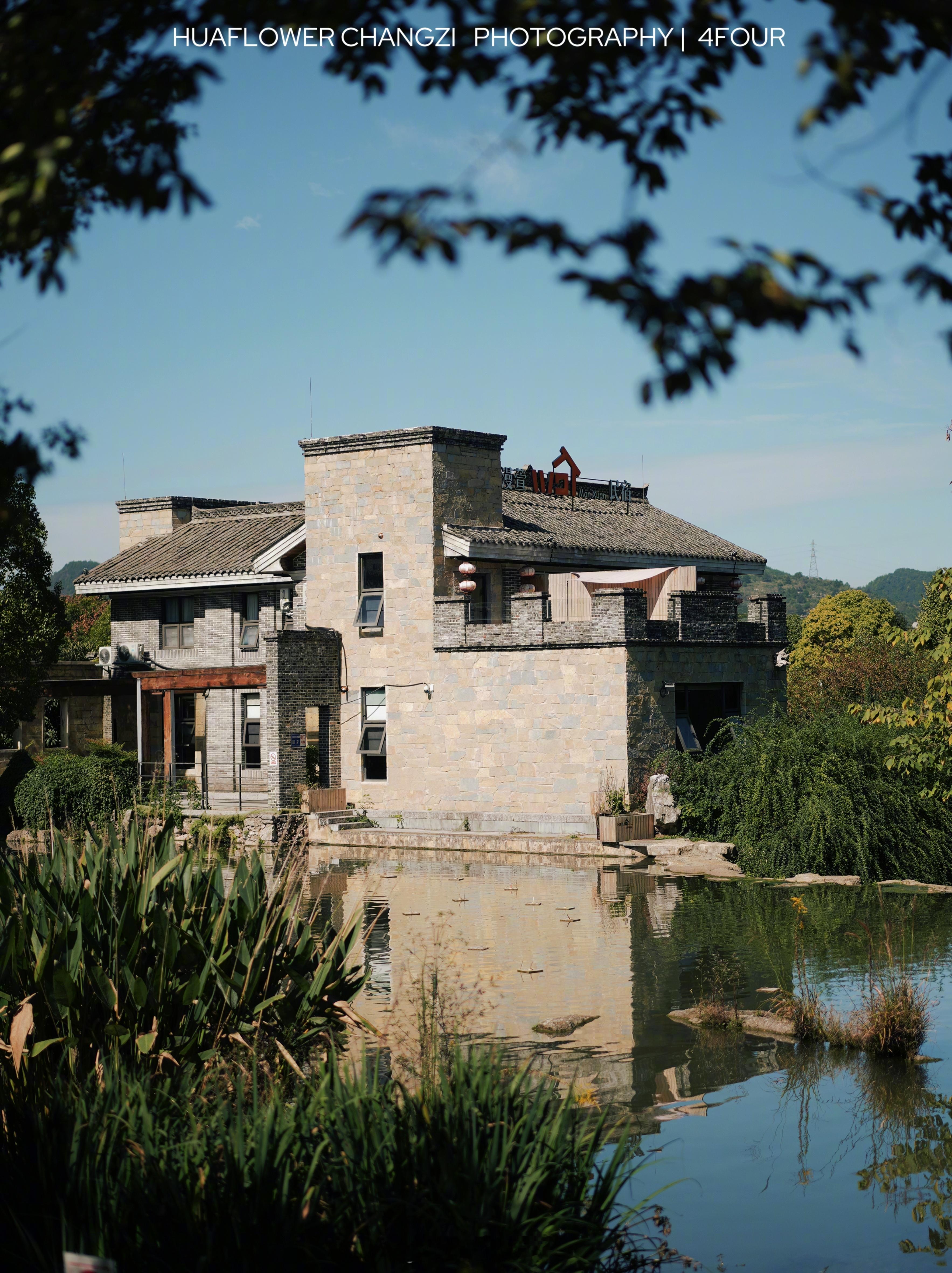 #花花聊贵阳# 之青岩周边的这个民宿不住宿，也可以单来喝茶不用进古镇，它在青岩北