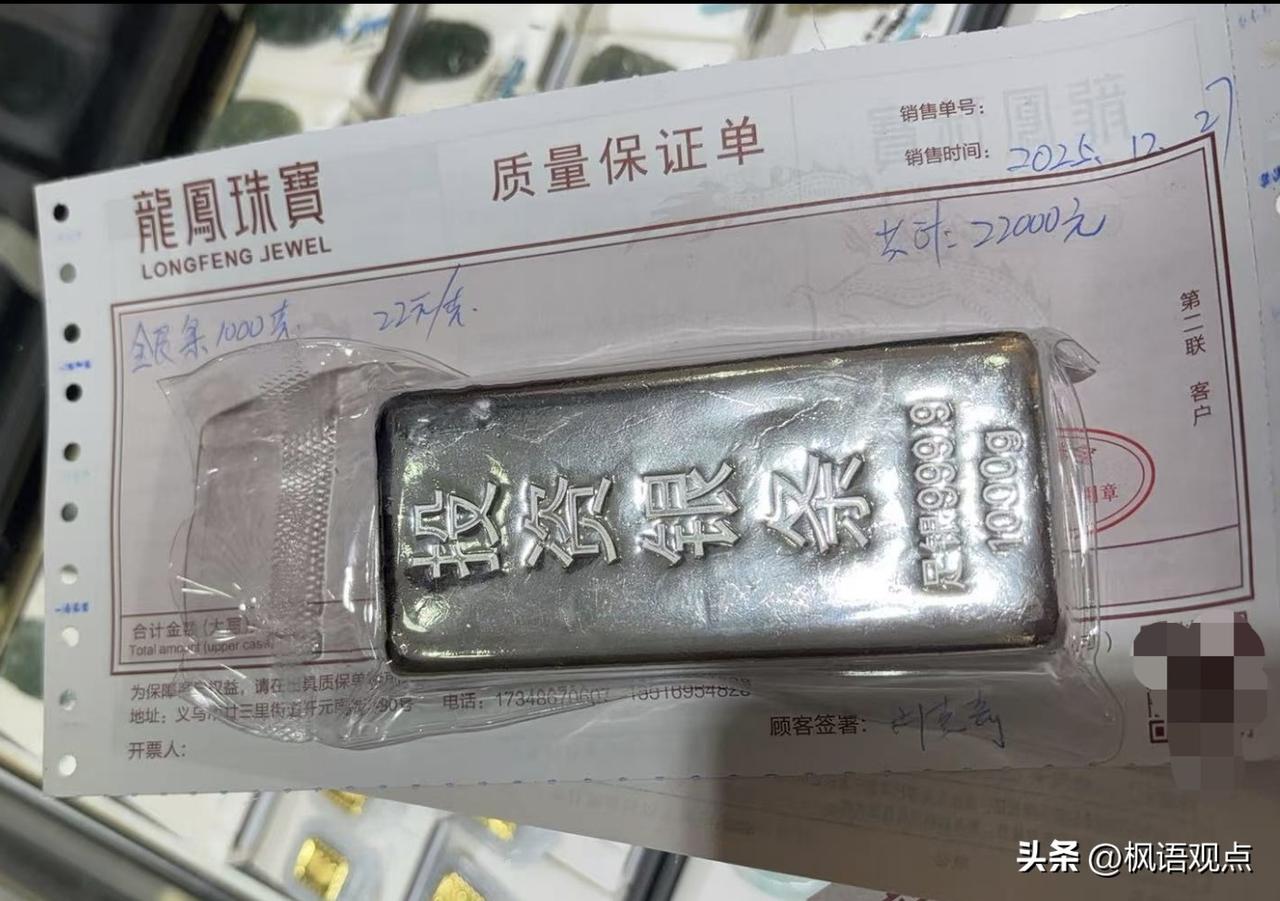 最近很多朋友都被金银搞蒙了！
常言说，乱世买金银真的错了！

朋友从去年开始买银